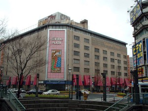 centralplaza